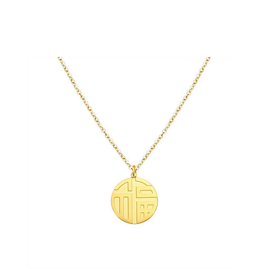 YOUNIQ BLISS 18K Gold Titanium Good Fortune Blessing Necklace EG